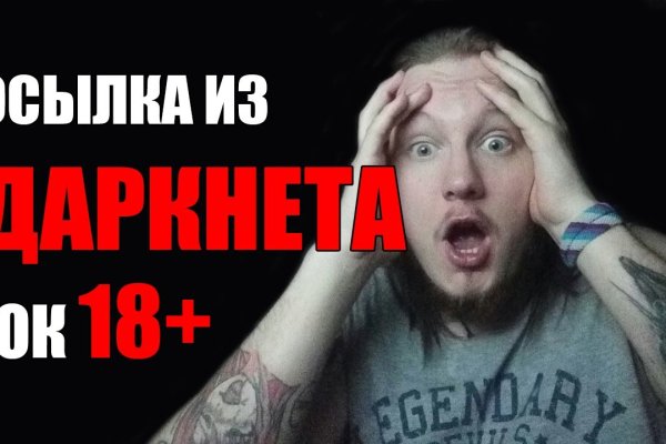 Как вывести деньги с кракена тор