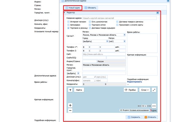 Кракен не работает