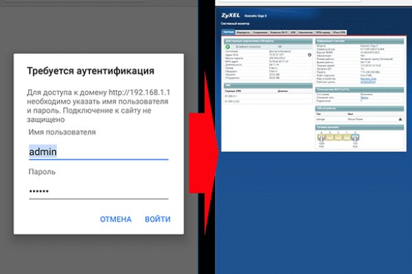 Кракен тор krakendark krakendark link