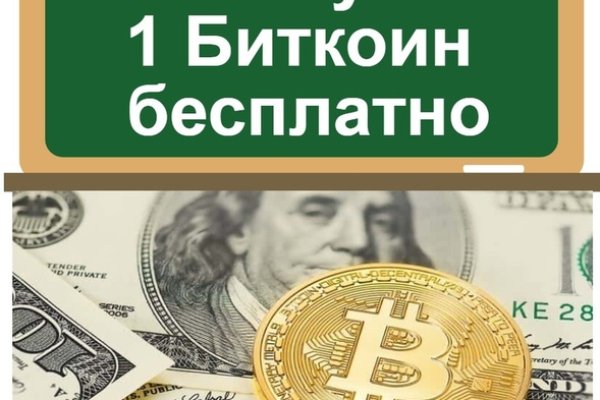 Активная ссылка на кракен