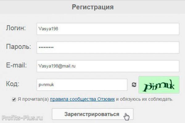 Как зайти на кракен через тор