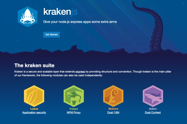 Kraken 2kr pro