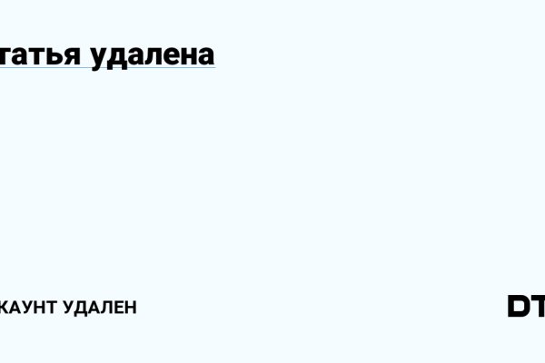 Кракен марке