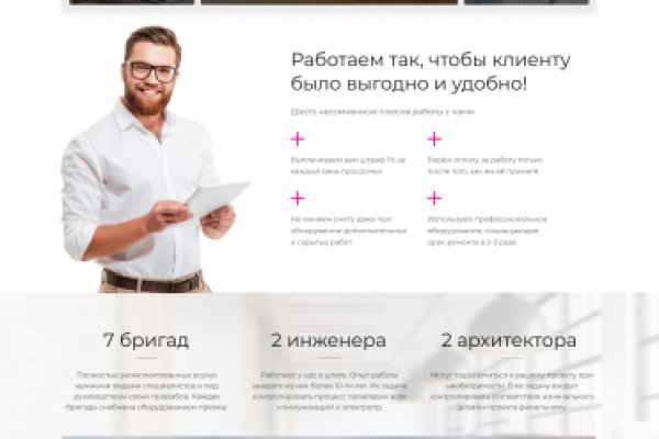 Кракен kr2connect co