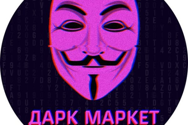 Кракен зеркало 2025