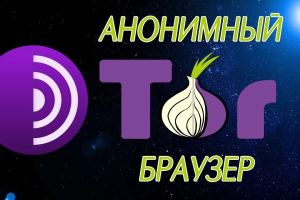Kraken сайт kraken torion