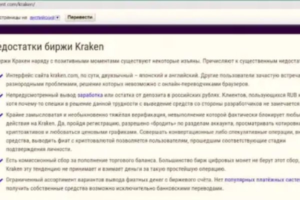 Кракен ссылка купить соли