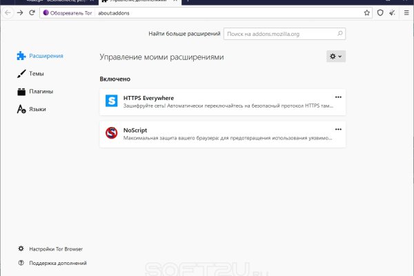Как восстановить аккаунт в кракен