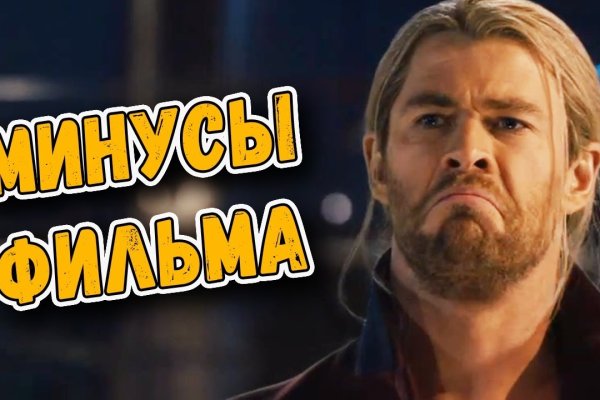 Ссылка в магазин на кракен