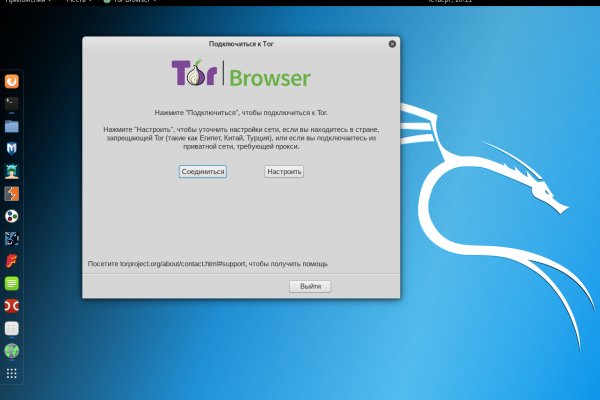 Ссылка на кракен тор kraken2 4aa337