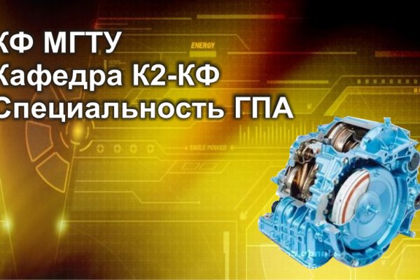 Кракен даркнет поддержка