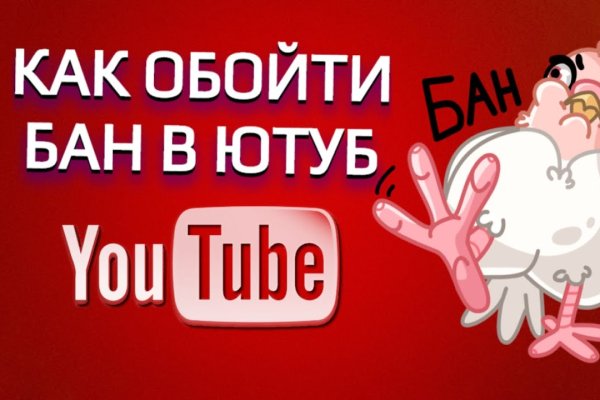 Рабочий кракен