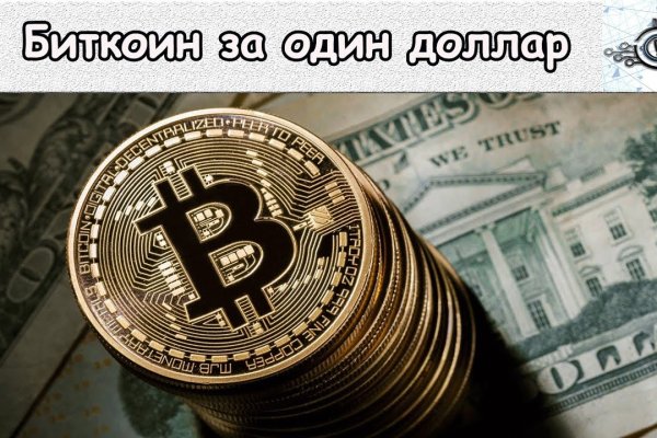 Кракен интернет