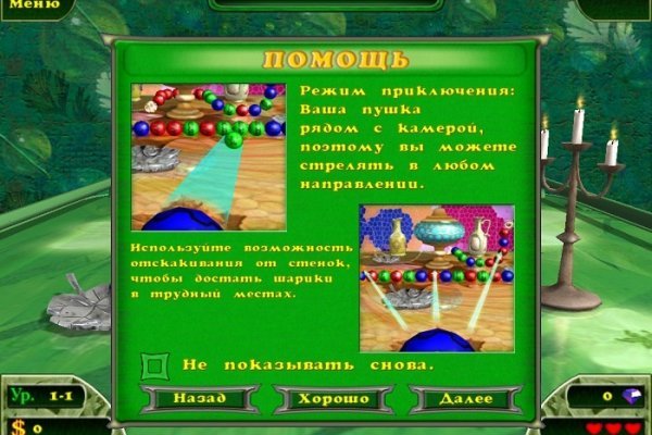 Как восстановить аккаунт кракен