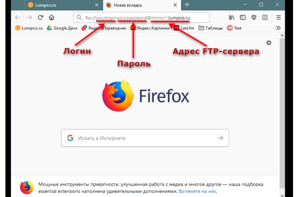 Ссылка на кракен тор kr2web in