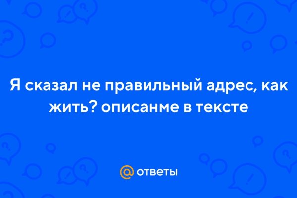 Что такое кракен магазин
