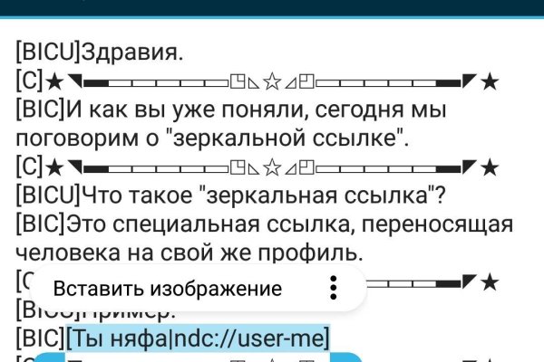 Даркнет маркет кракен onion