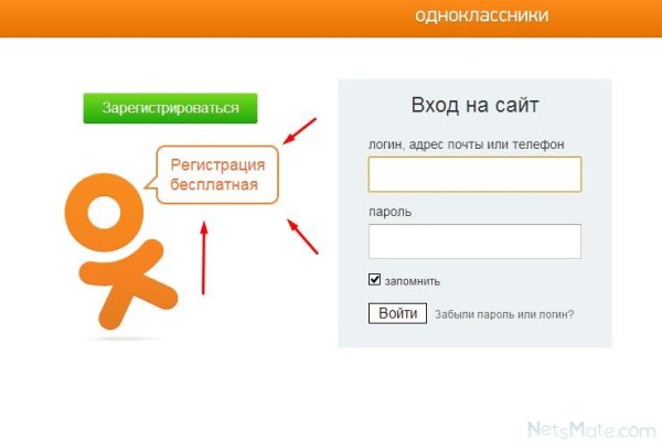 Кракен как войти через тор