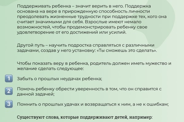 Не могу зайти в кракен