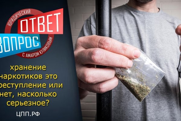 Кракен зарегистрироваться