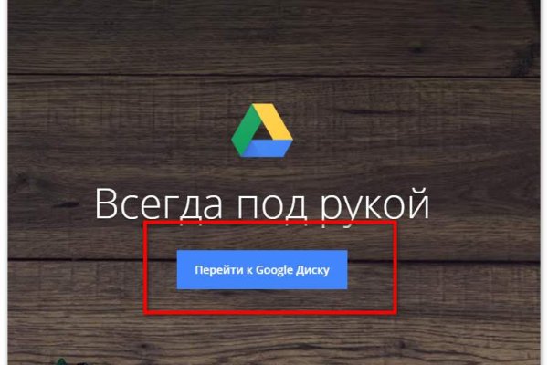 Сайты с наркотиками