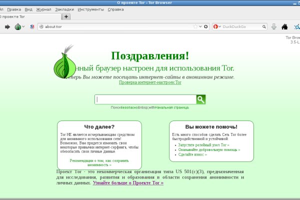 Кракен макет даркнет