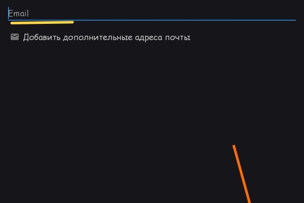 Кракен безопасный вход