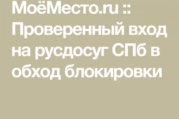 Не работает сайт kraken