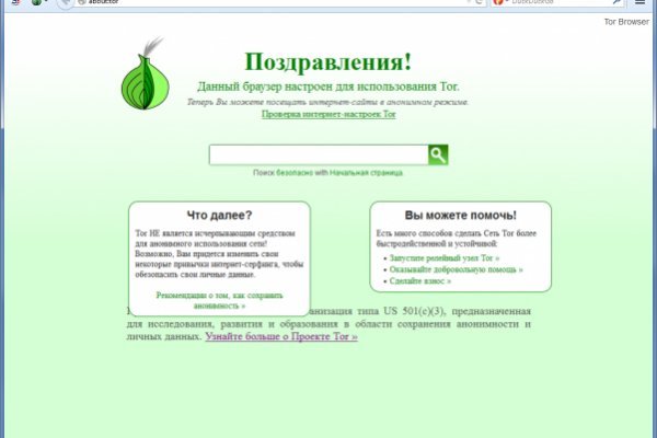 Кракен kr2web in сайт официальный