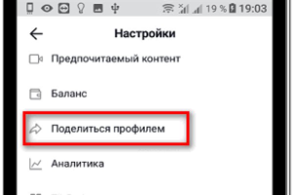 Кракен браузер ссылка