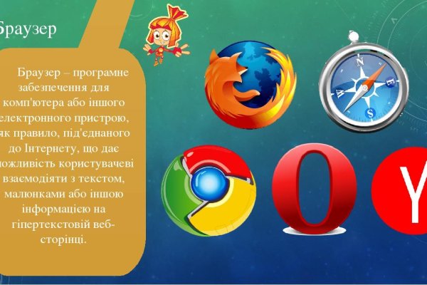 Кракен закладки