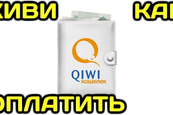 Что такое кракен сайт в россии