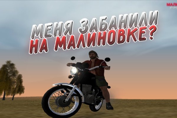 Сайты продаж наркотиков