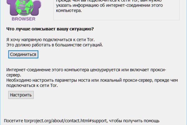 Кракен наркомаркетплейс