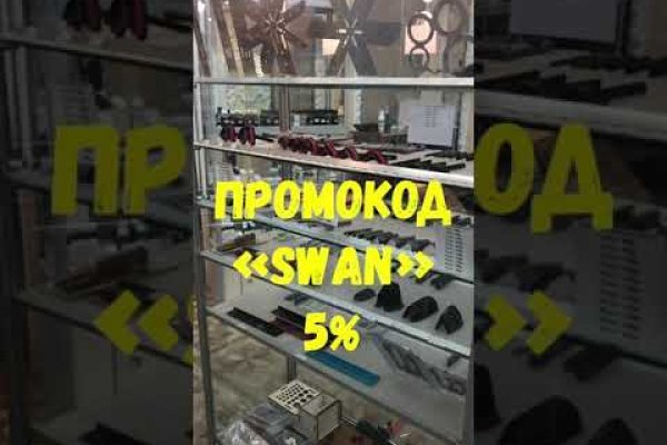 Кракен оф