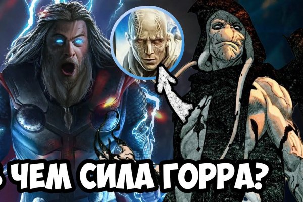 Кракен тор маркет пв