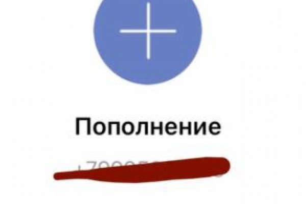 Что такое кракен сайт