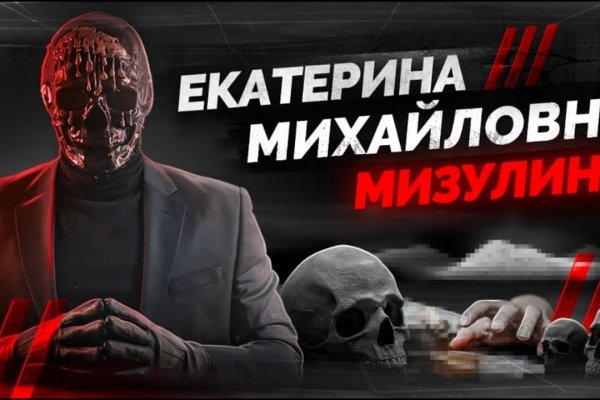 Как зайти на кракен с компа
