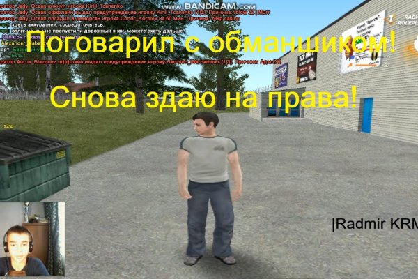 Даркнет официальный сайт на русском