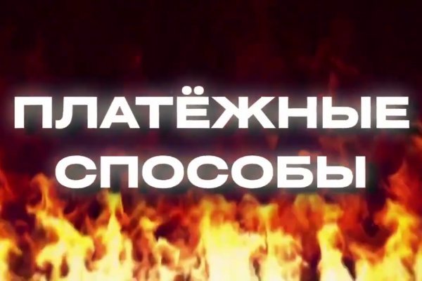 Kraken рабочая ссылка 2025