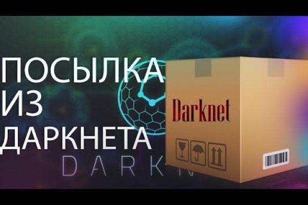 Кракен даркнет kraken014 com