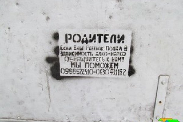 Кракен маркетплейс отзывы