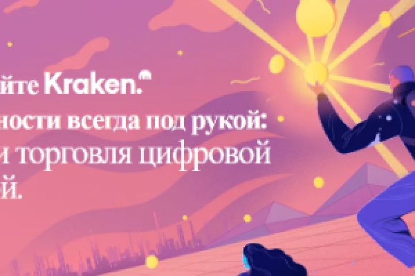 Www kraken 20at net