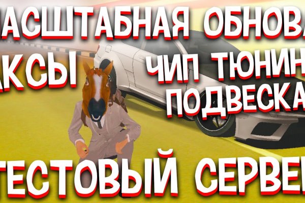Кракен телеграмм магазин