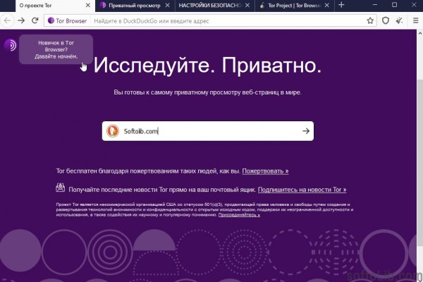 Кракен kr2web in