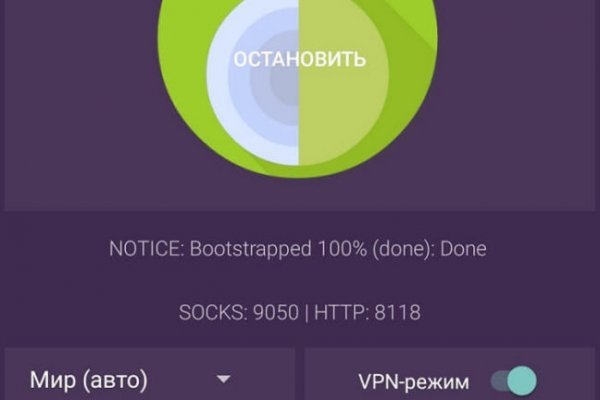 Кракен зеркало gigageek ru