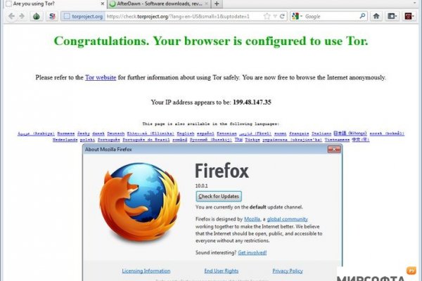 Kraken это современный маркетплейс