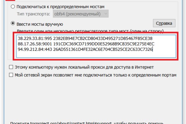 Где брать ссылки на кракен