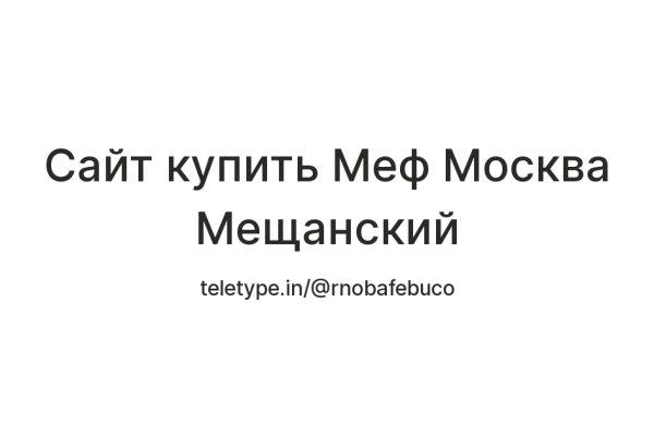 Восстановить аккаунт на кракене