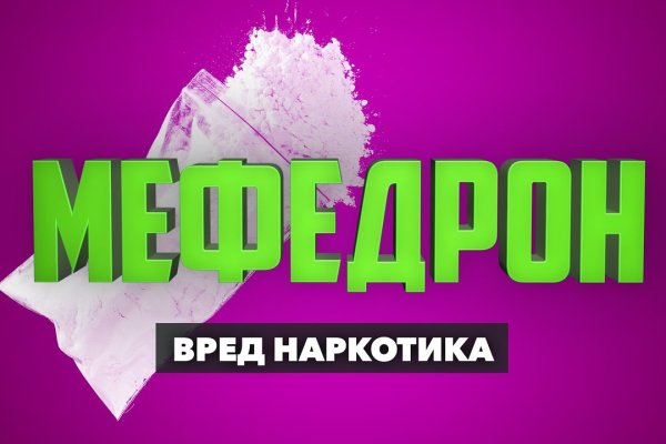 Кракен маркетплейс скачать